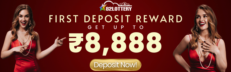 Lucky Lottery Online